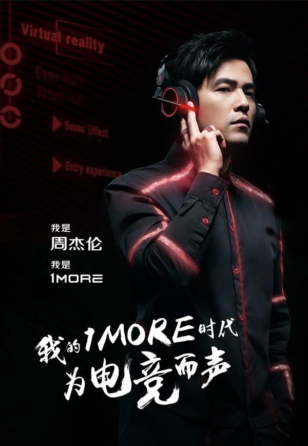 听声辨位蓝牙耳机旗舰店,小米周杰伦耳机合作