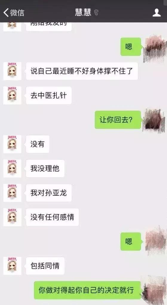 抑郁症患者出轨,抑郁症患者出轨了能离婚吗
