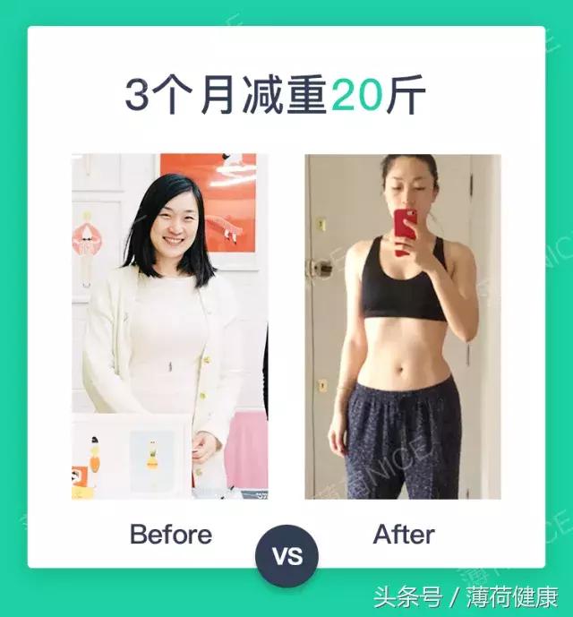 三个月减重15斤图片,三个月减肥60斤循环碳水