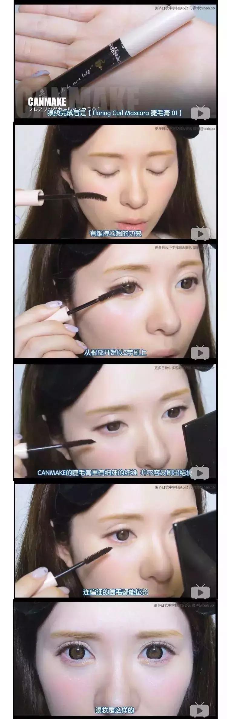 4个化妆品就能搞定的伪素颜妆,伪素颜妆必备彩妆