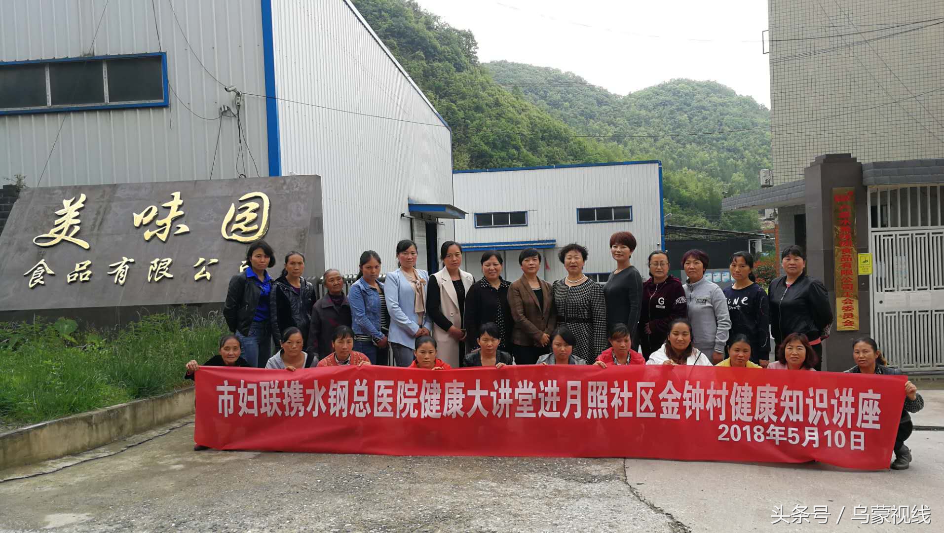 健康扶贫讲座知识图片,脱贫攻坚健康讲座