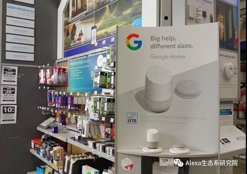 智能家居控制购物,语音控制智能家居怎么买