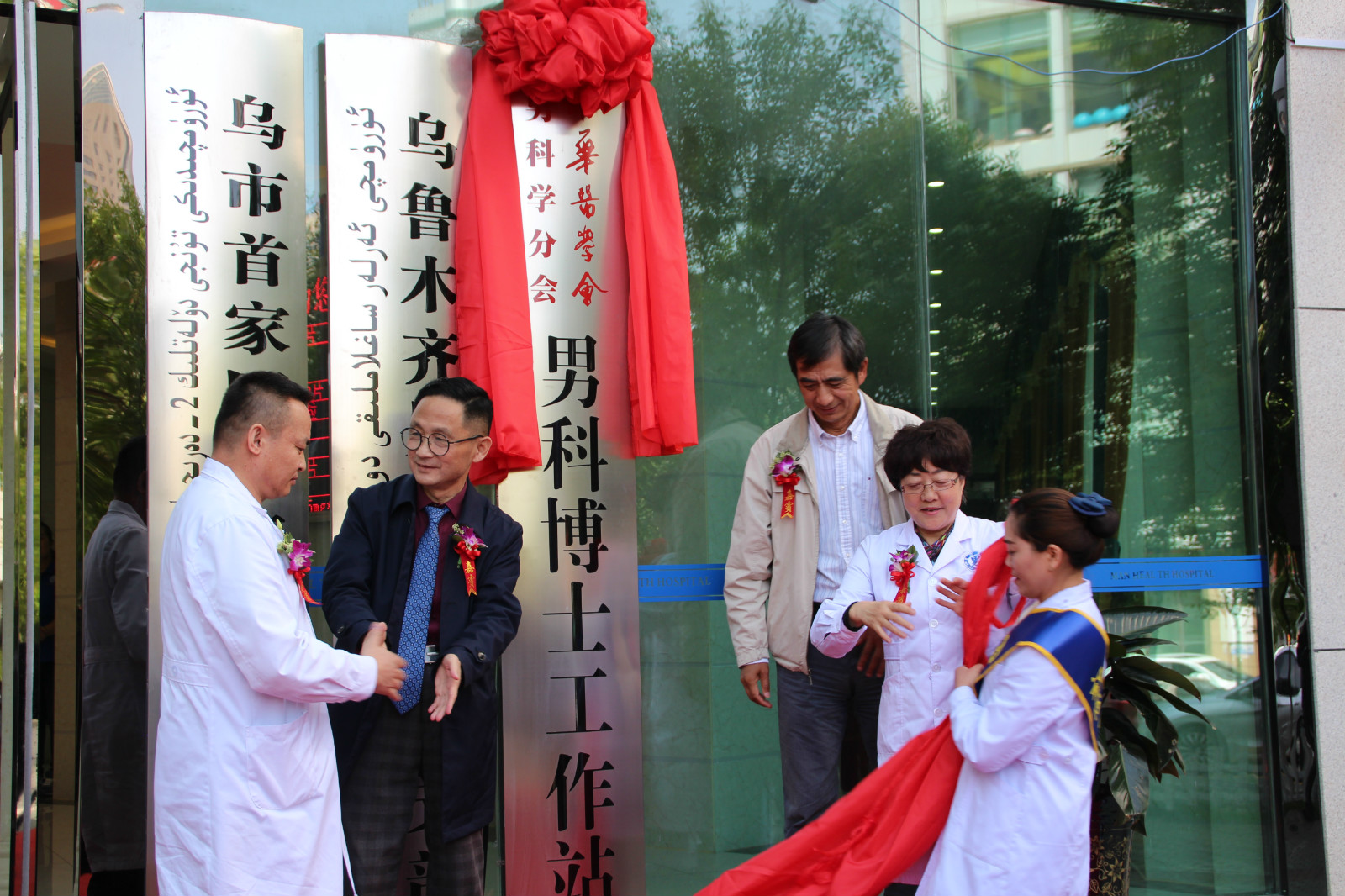 乌鲁木齐口碑最好的男科医院,乌鲁木齐哪个医院治疗男科最好