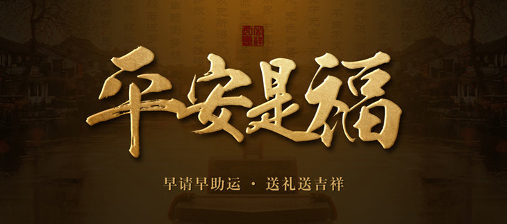 黑曜石十二生肖守护神本命佛吊坠,冰种黑曜石12生肖本命守护佛挂件