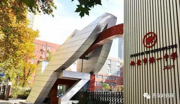 小升初家长对学校的意见和期待,西安五大名校小升初要求