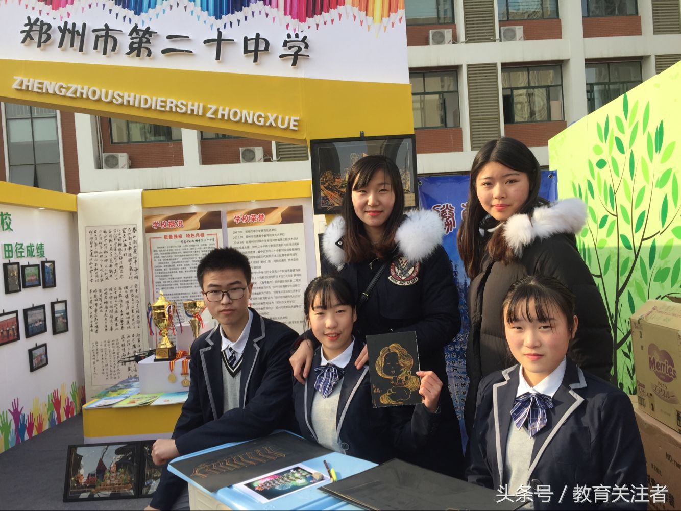 鍦ㄨ拷姹傚崜瓒婁腑璧板悜骞冲嚒鑰岄潪骞冲焊,鍦ㄨ拷姹傚崜瓒婁腑璧板悜骞冲嚒