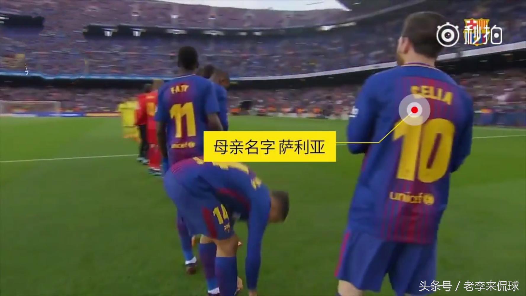 巴萨致敬梅西晒球衣,巴萨球员感动球迷视频