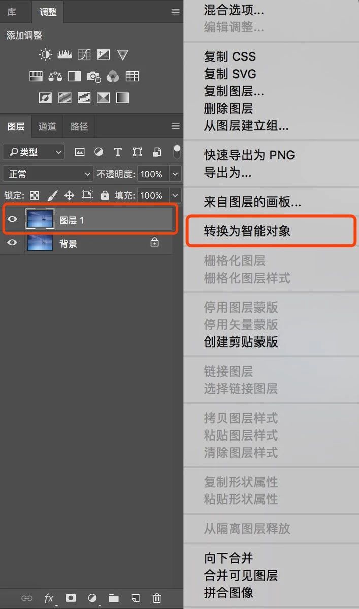 ps2018cc经典界面设置,pscc2018几个图层怎么锁一起