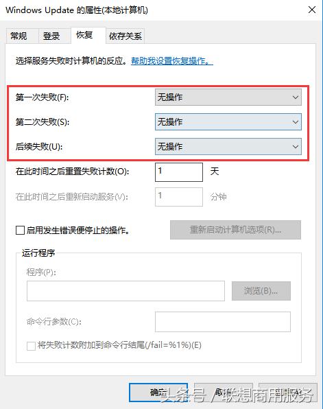 win10如何关掉自动更新,win10如何关闭自动更新
