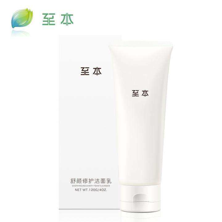 给大家分享一款超级好用的洗面奶,推荐几款实用的洗面奶