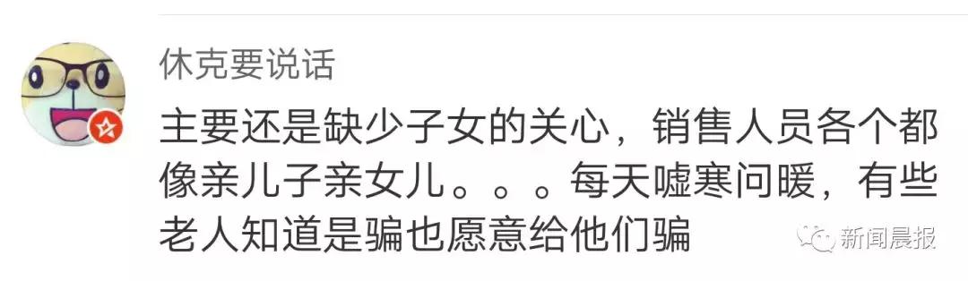 5年花掉300万还要卖房！退休教授走火入魔，家人的话根本听不进……