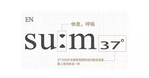 呼吸37护肤步骤,呼吸37润唇