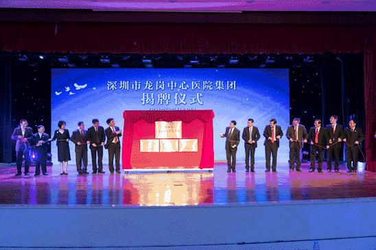 深圳龙岗县级以上综合医院,深圳市龙岗区三甲医院都有哪些