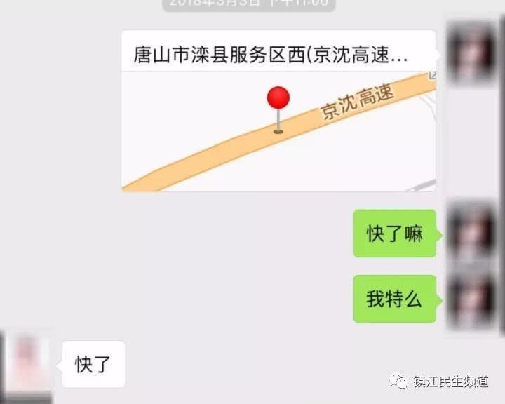 奔驰后备箱塞满害人的东西，女司机干的事儿在朋友圈还挺受欢迎？