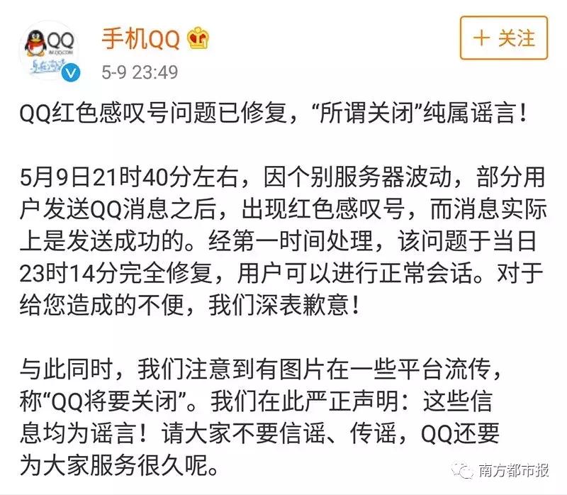 昨晚qq闪照已销毁了怎么恢复,qq异常被限制怎么解除