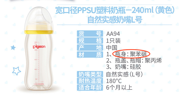 奶瓶应该怎么买,奶瓶怎么买比较合适