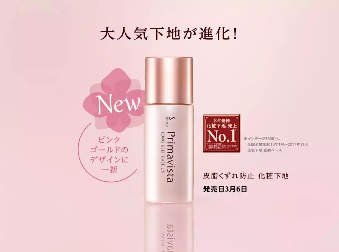 小心落地就脱妆!夏日控油作战装备你捡齐了吗?