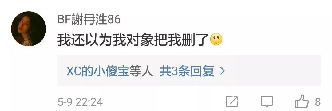 QQ要关闭？昨晚的红色“感叹号”被玩坏了……