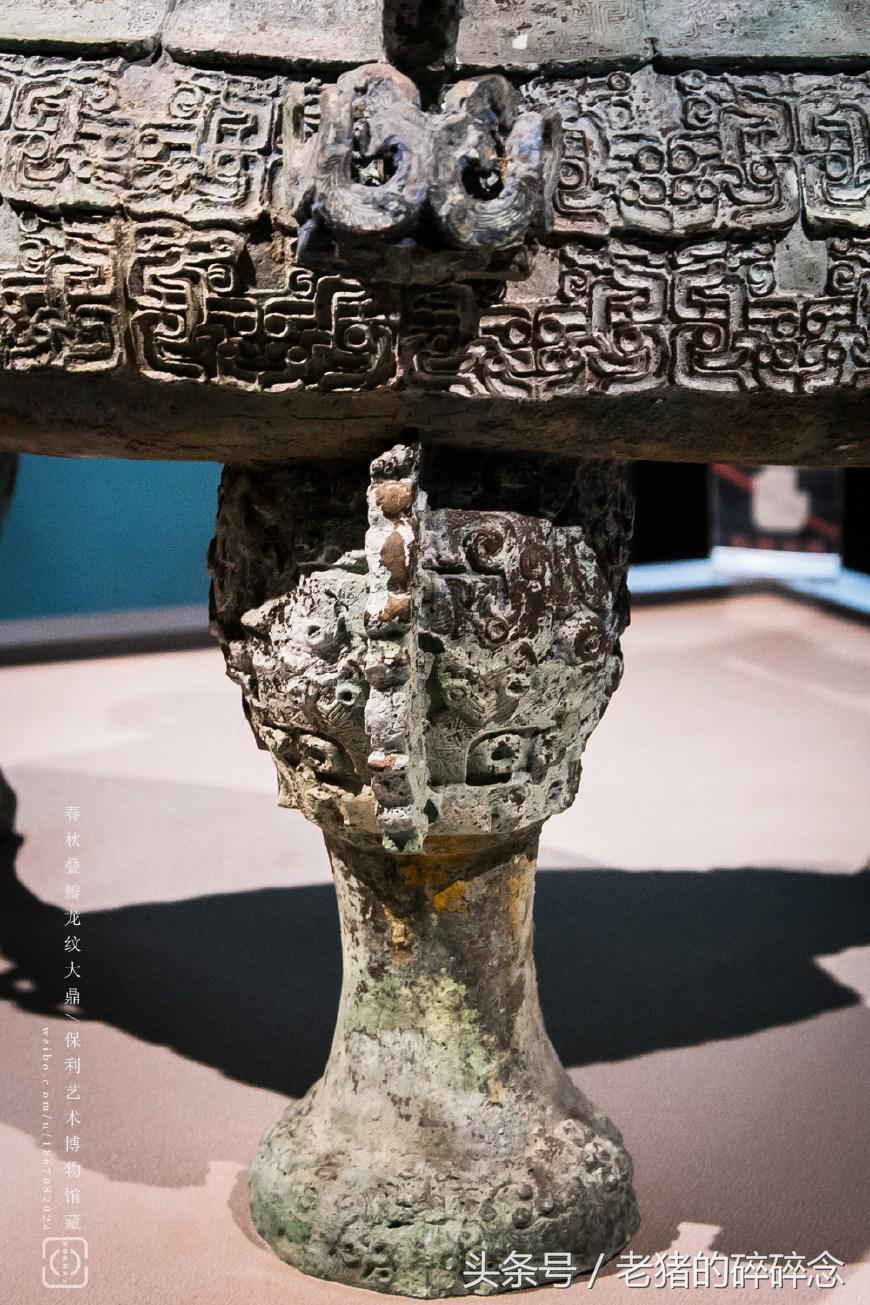 《古物寻踪》一只罕见的春秋龙纹大鼎