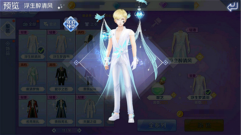 qq炫舞极致魅颜套装,qq炫舞体验服给点卷么