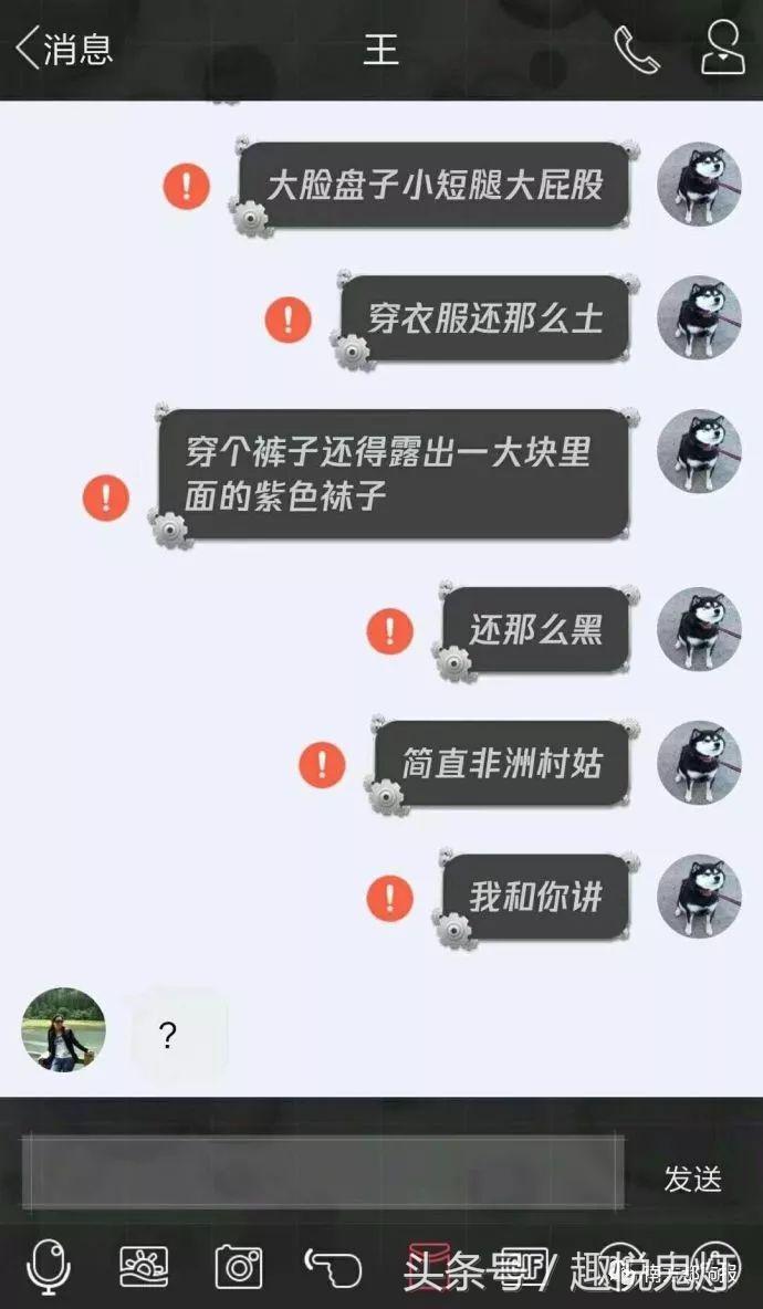 qq故障了吗,qq故障头像