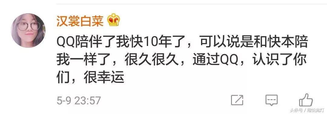 QQ故障“发不出消息”，网友晒故障图片