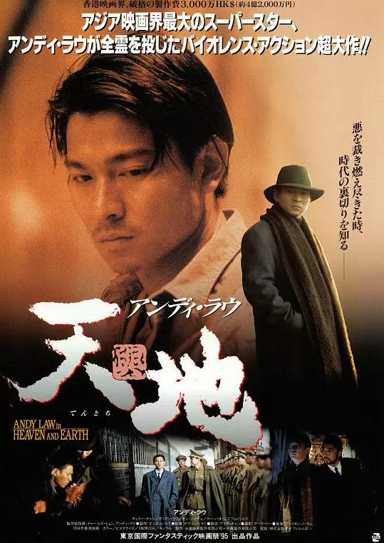 张家辉古天乐最新电影作品有哪些,古天乐张家辉合集