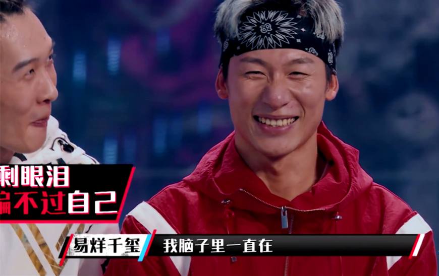 这就是街舞第一期韩宇晋级,这就是街舞第四季冠军韩宇