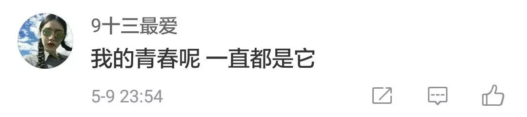 QQ要关闭？近日的红色“感叹号”被玩坏了……