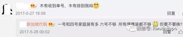 新加坡代购必买的商品,新加坡代购e大饼