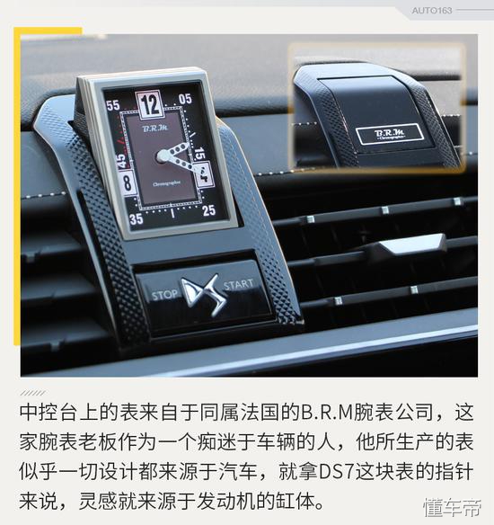 20款ds7哪款最划算,上档次性价比高的七座