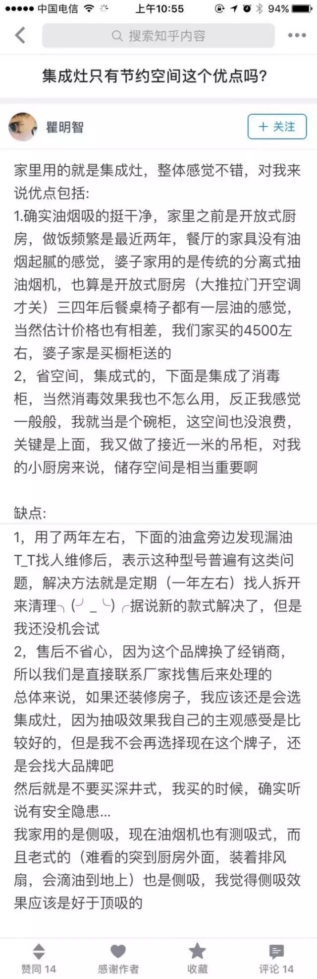 顶吸和集成灶哪个好,顶吸侧吸集成灶对比