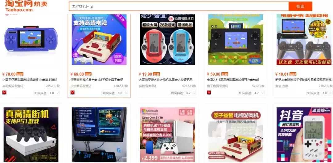 情怀消费需要珍惜吗,情怀过度消费就变了味