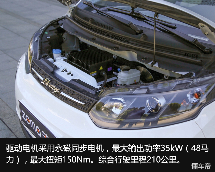 众泰新能源车芝麻ez续航330公里,众泰芝麻2017款续航测评