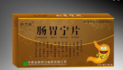 溃疡性肠炎最佳治疗方案,溃疡性结肠炎大便秘结的中药治疗