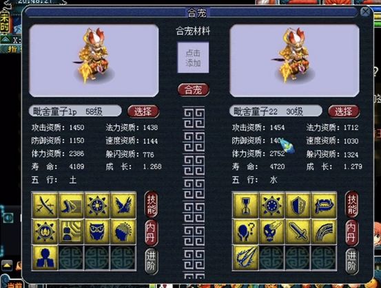 梦幻西游翻页炼妖副宠选择,梦幻西游炼妖出主副宠规律