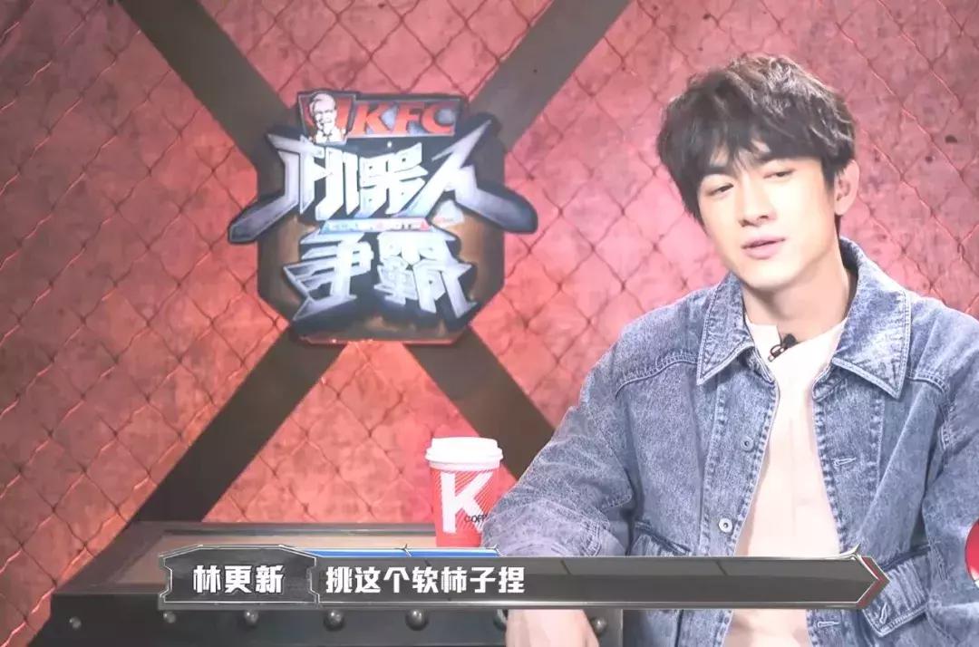 林更新为陈赫借肩,林更新跟李晨