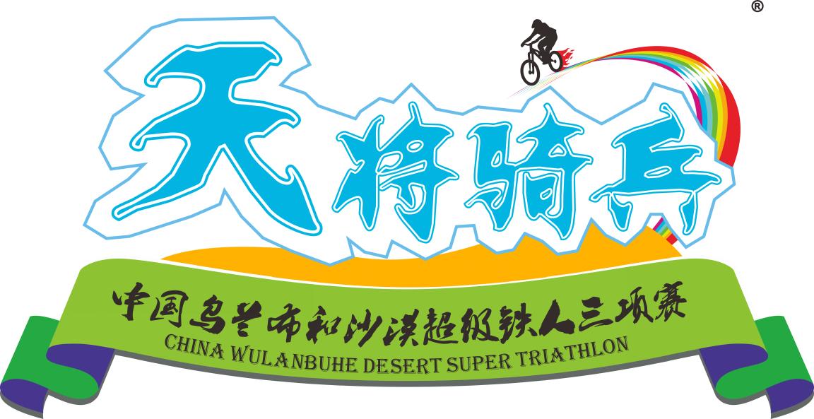 大漠体育单招,大漠体育单招武术