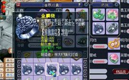 梦幻西游灵饰，让你一起看个够，也让玩家一起哭个够……