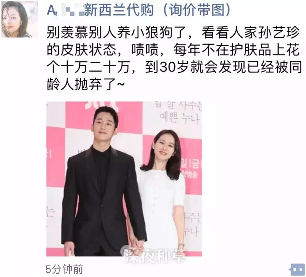 高冷、做戏、絮絮叨叨……朋友圈代购都是这6大套路