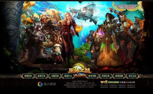 那些从我们身边“逝去”的好游戏top10排行榜