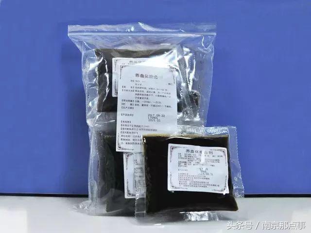 收藏南京,收藏的医院