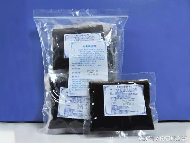 收藏南京,收藏的医院