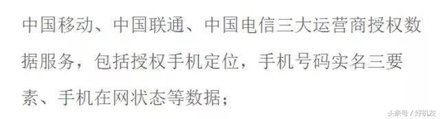 如果手机没有隐私怎样设置gps定位,iphone隐私里面的定位需要开吗