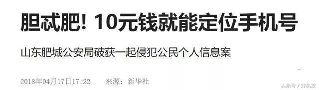 通过手机号定位手机位置可靠吗,自己的手机号不在身上可以定位吗
