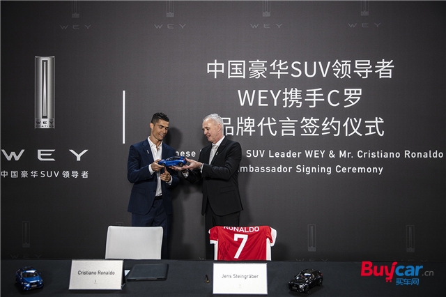 weyc罗广告,c罗代言wey