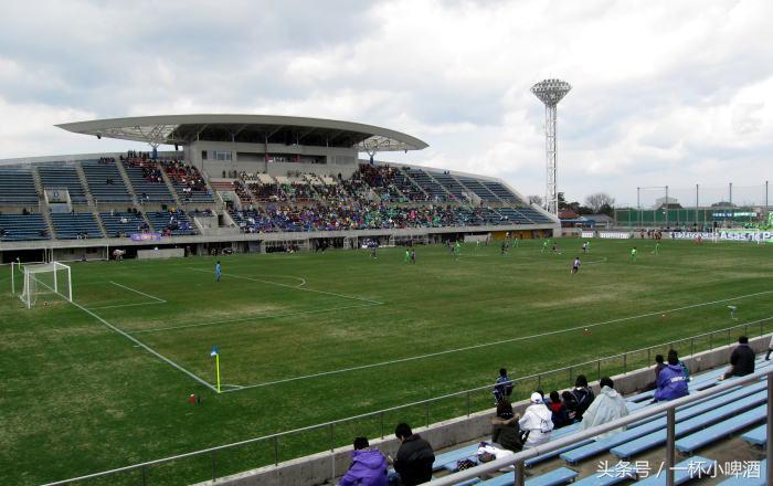 难以想象，日本第三级别联赛球场如此之漂亮！