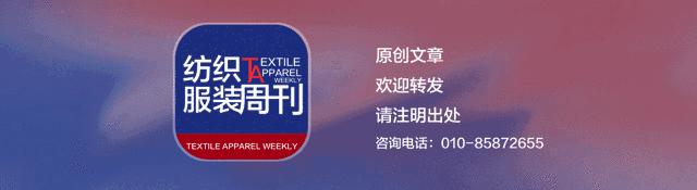 聚焦｜邂逅时尚韩国！中韩时尚商贸交流201808期