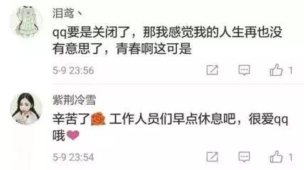 QQ感叹号事件始末，只想知道那些乱发信息的人坟头草多高了！