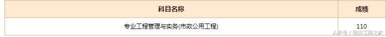 通过一级建造师的感受,通过一级建造师考监理工程师